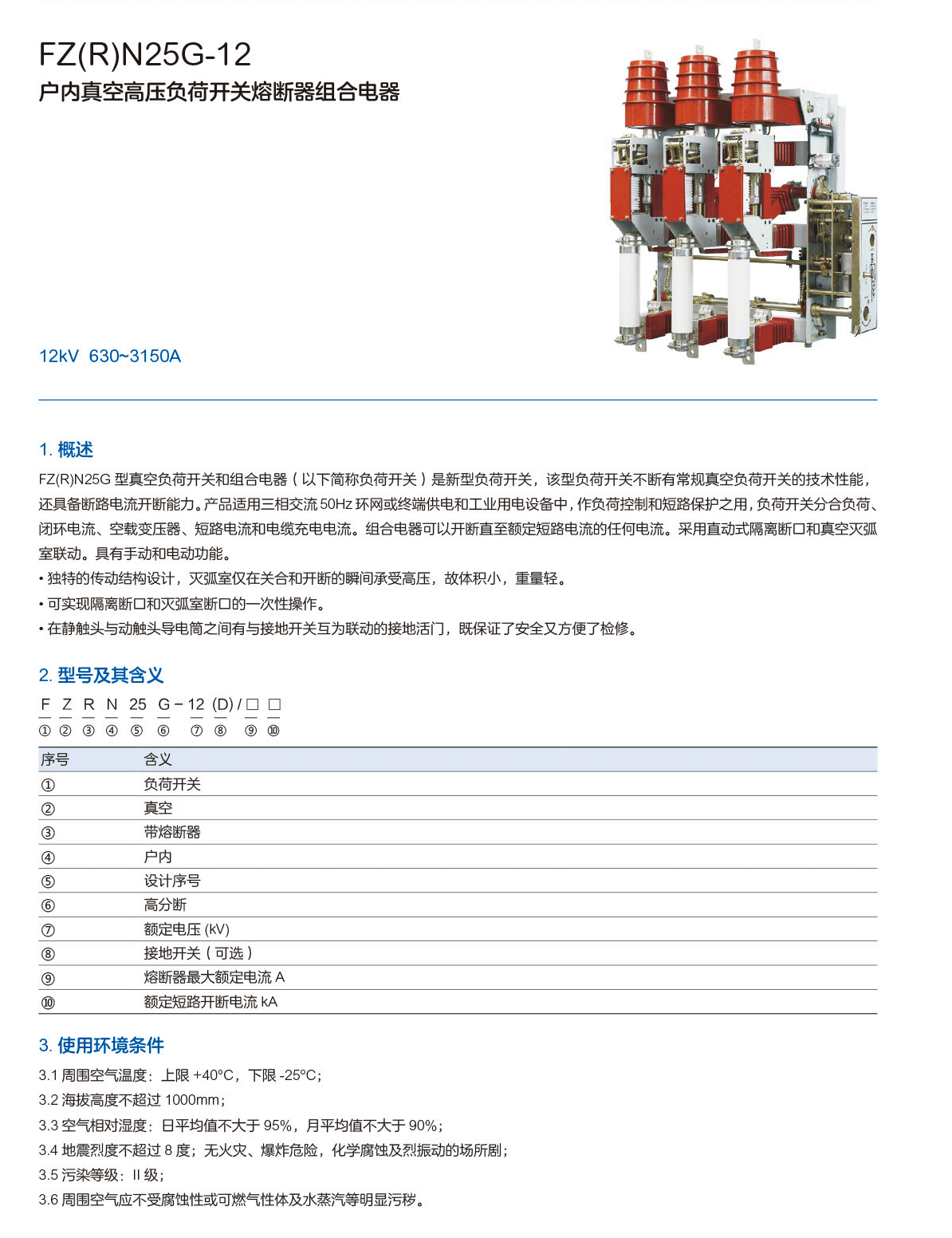 1640841852185945.png 第64頁-64.PNG.png