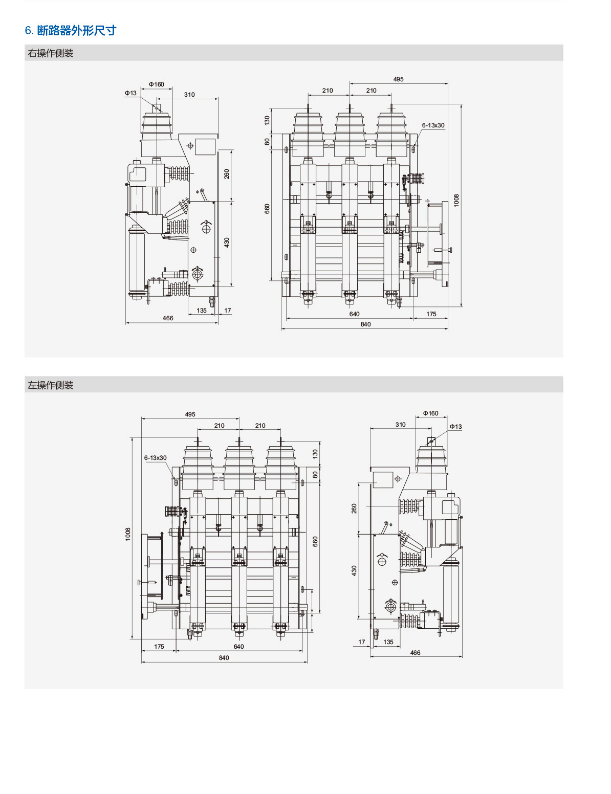 1640841955729280.png 第66頁-66.PNG.png