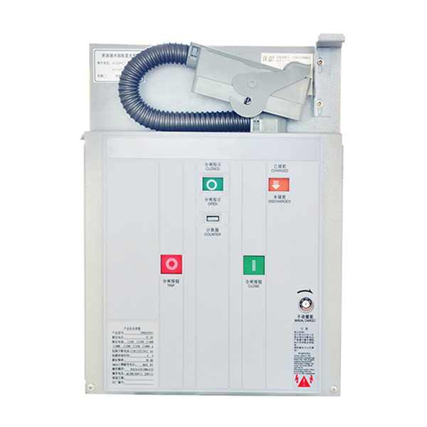 VS1手車式550型機(jī)構(gòu)