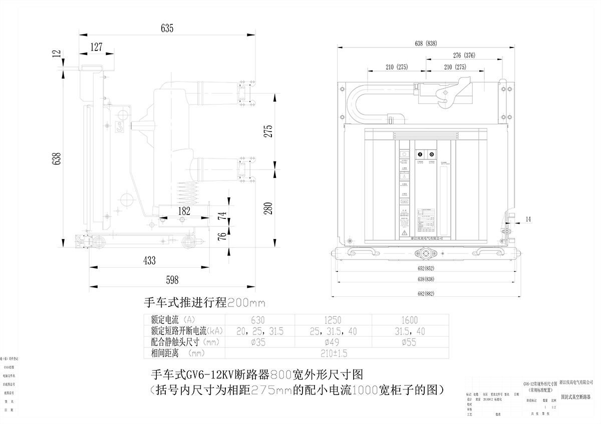 VS1模塊化機(jī)構(gòu) 拷貝.jpg