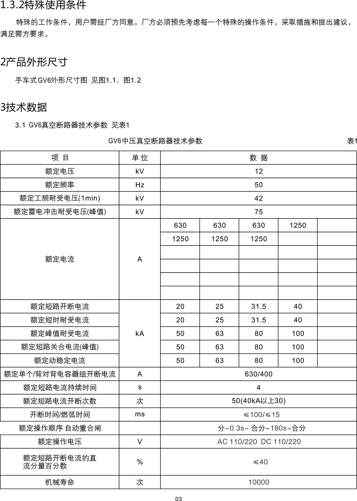 1657359582186092.jpg 1653441428186858 拷貝.jpg